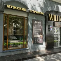 барбершоп willmade изображение 13